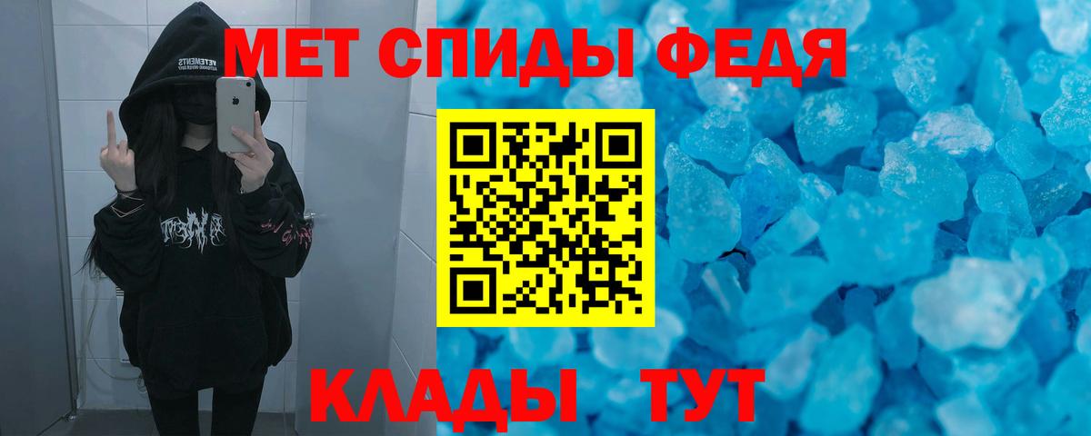 Курск  АМФЕТАМИН  Вход с VPN  АМФ Розовый  omg ссылки  АМФ 