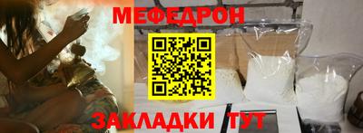 MDMA Кумертау