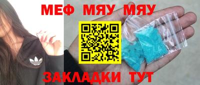 MDMA Кумертау