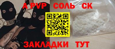 гашик Кунгур