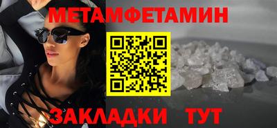 гашик Кунгур