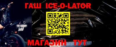 гашик Кунгур