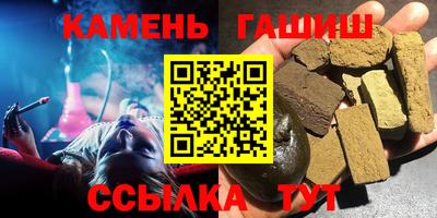 гашик Кунгур