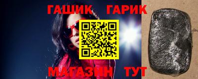 гашик Кунгур