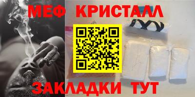 MDMA Кумертау
