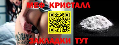 гашик Кунгур