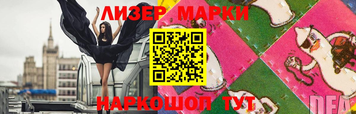 Лсд 25 экстази кислота Курск