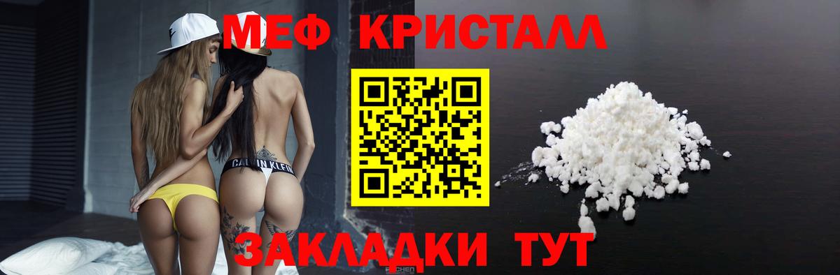 Мефедрон VHQ  Вход с VPN  Курск  Меф  МЕФ 4 MMC 
