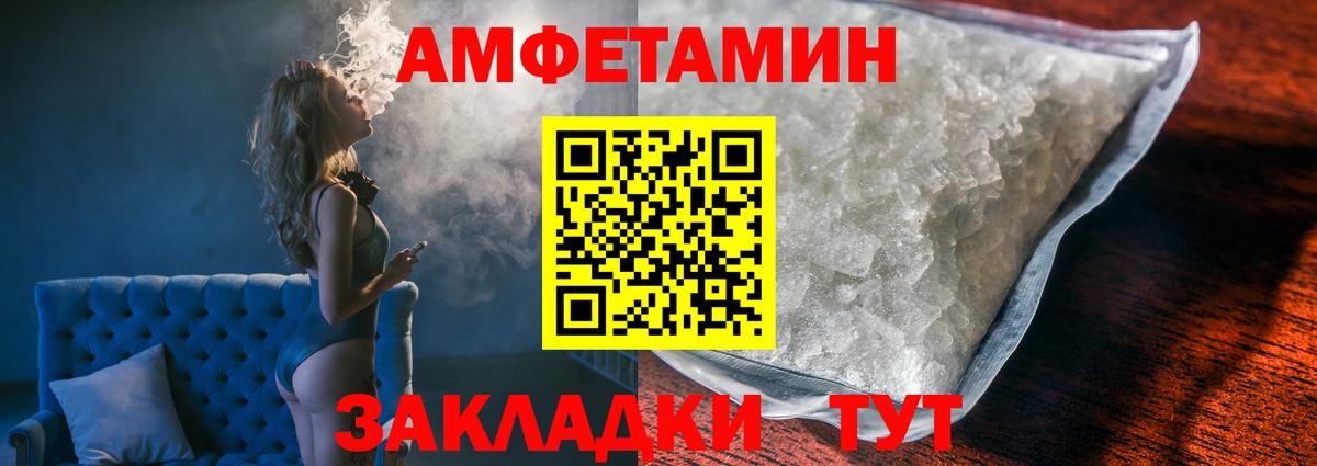 Курск  МЕТАМФЕТАМИН мет  Вход с VPN  МЕТАМФЕТАМИН мет 