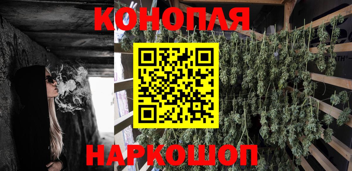Конопля Bruce Banner  МАРИХУАНА VHQ  Курск  Бошки Шишки Ganja  Вход с VPN  МАРИХУАНА White Widow 